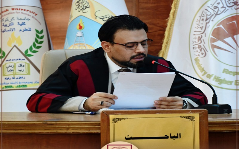 رسالة ماجستير تناولت التطور الدلالي في مرويات أبي عمرو الشيباني