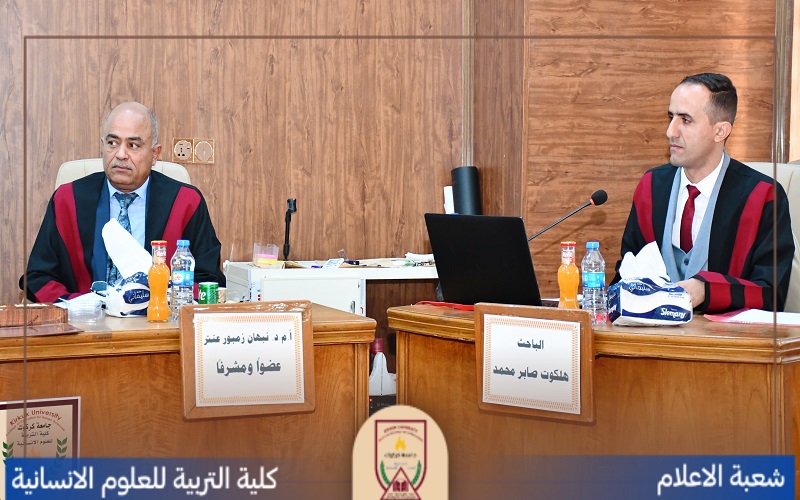 رسالة ماجستير في كلية التربية للعلوم الإنسانية تناقش (الغاز الروسي دراسة في جيوبولتيك التجارة الدولية)