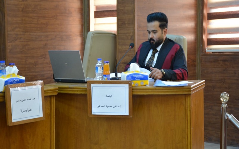 رسالة ماجستير في كلية التربية للعلوم الإنسانية تناقش ((التحليل الجيوكيميائي لنماذج مختارة من الصخور في طية كركوك وأثرها في تشكيل المظهر الأرضي الجيومورفولوجي))