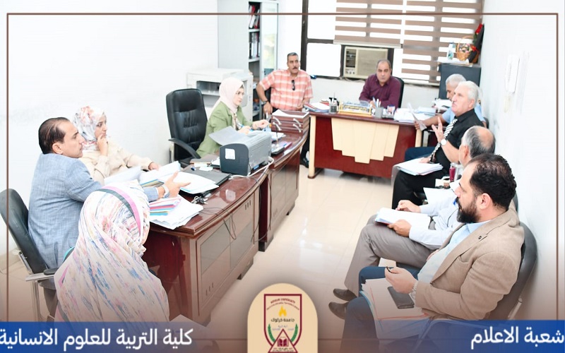 قسم اللغة العربية والحلقات التأسيسية لموضوعات طلبة الدراسات العليات