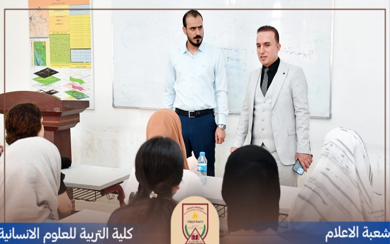 كلية التربية للعلوم الانسانية غرضها واضح وموضوعها تسليح الطلبة بالعلم بخطى منتظمة