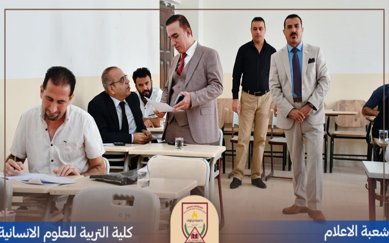 مركز طرائق التدريس يختم دورته الثانية والأربعين