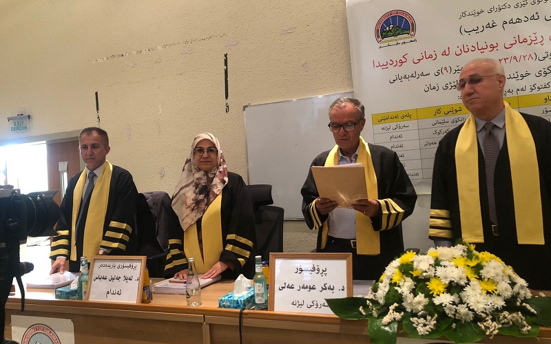 تدريسية من كلية التربية للعلوم الإنسانية قسم اللغة الكوردية تشارك في عضوية لجنة مناقشة أطروحة دكتوراه
