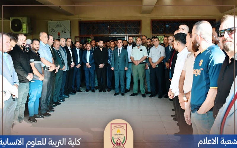 كلية التربية للعلوم الانسانية تقف حدادًا على ارواح شهداء غزة