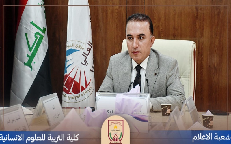 ((الجلسة الثالثة لمجلس كلية التربية  للعلوم الانسانية )) 