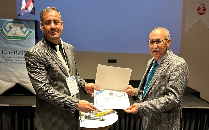 تدريسي في كلية التربية للعلوم الإنسانية يشارك في مؤتمر دولي