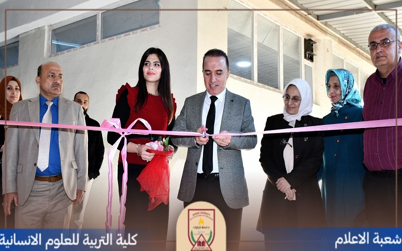 كلية التربية للعلوم الانسانية تزدان بفن طلبتها 