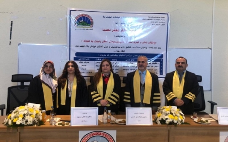 تدريسية في كلية التربية للعلوم الانسانية تشارك في لجنة مناقشة رسالة ماجستير في جامعة السليمانية