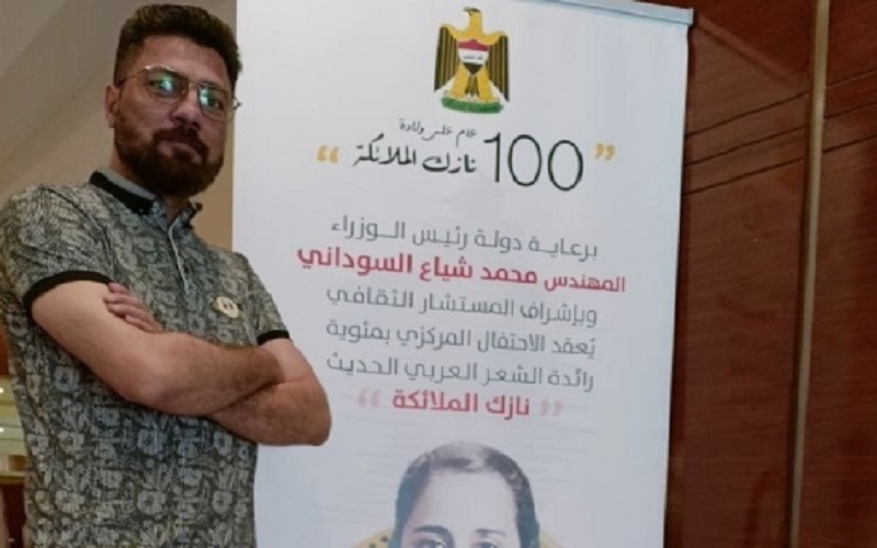 بدعوة كريمة من رئاسة الوزراء ، شارك بالحضور الاديب مهند مهدي عبد الله احد طلاب قسم اللغة الانكليزية