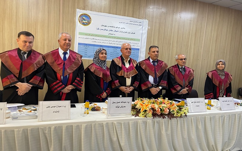 تدریسي من کلیة التربیة للعلوم الإنسانية یشارك بمناقشة اطروحة دکتوراة