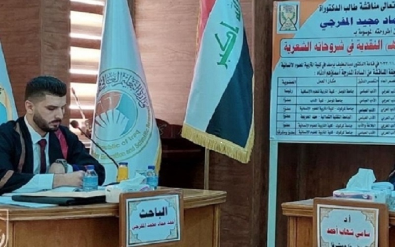 A doctoral dissertation discusses (Al-Tabrizi's critical efforts in his poetic commentaries