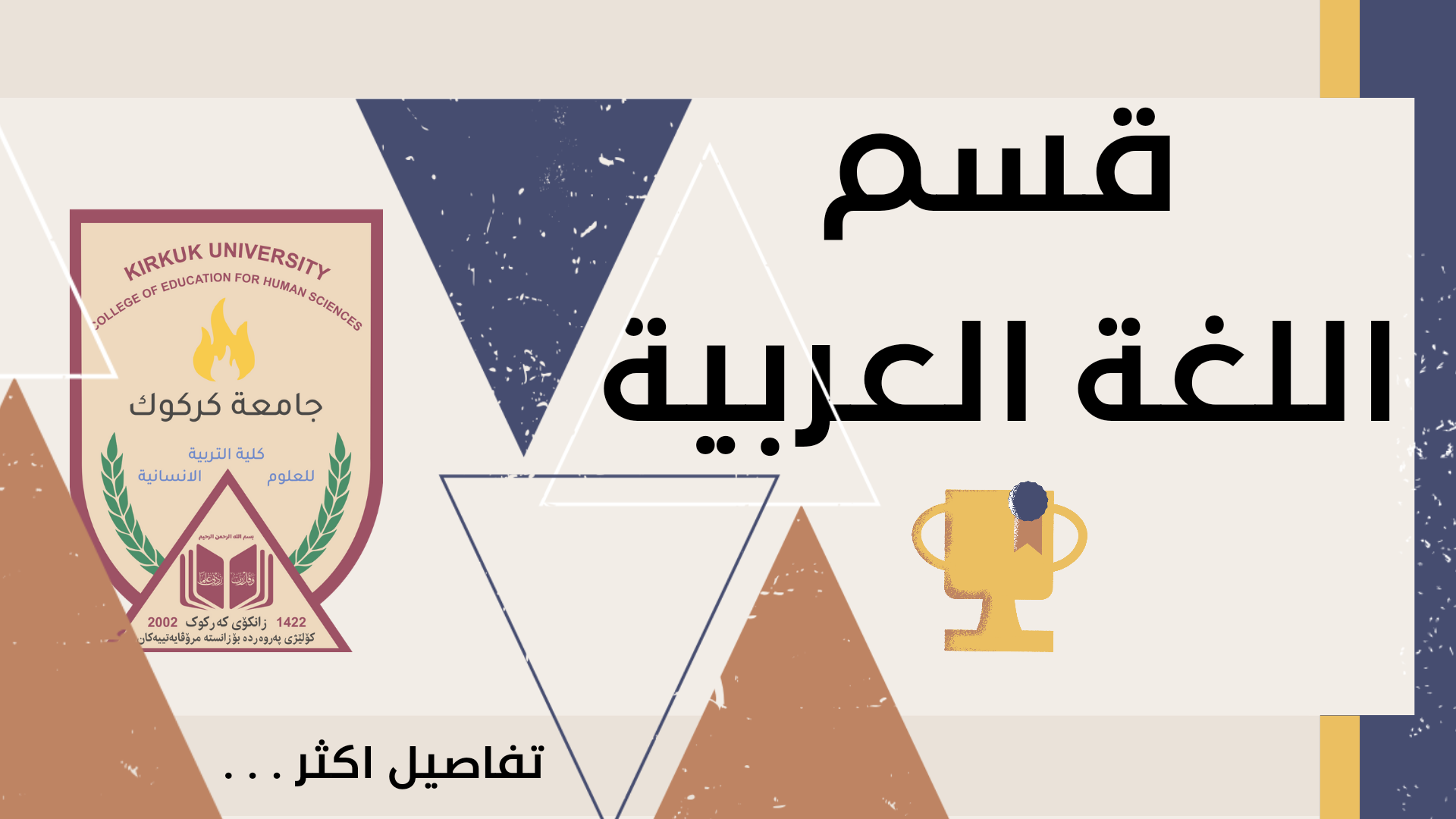 This image for Image Layouts addon