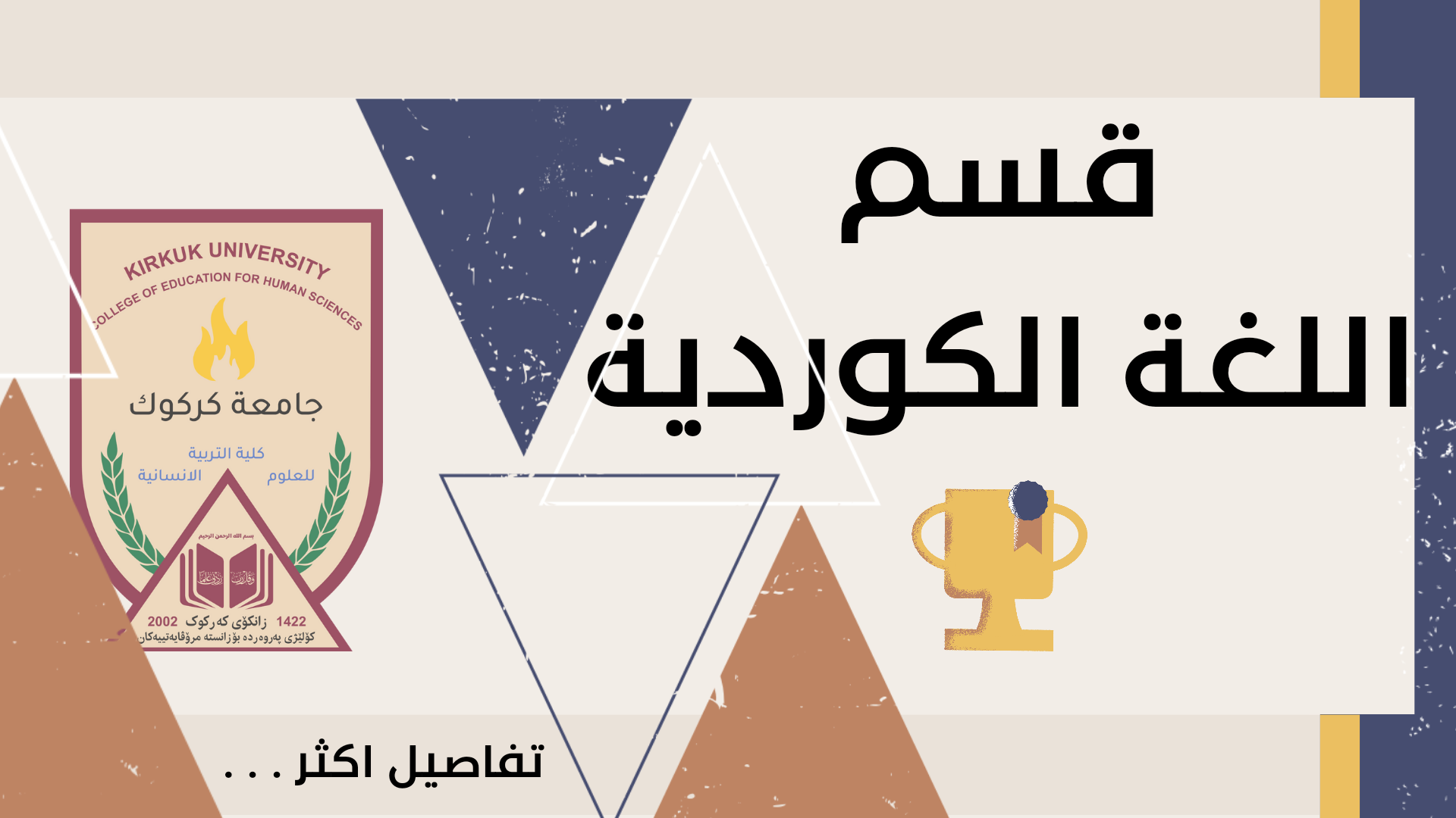 This image for Image Layouts addon