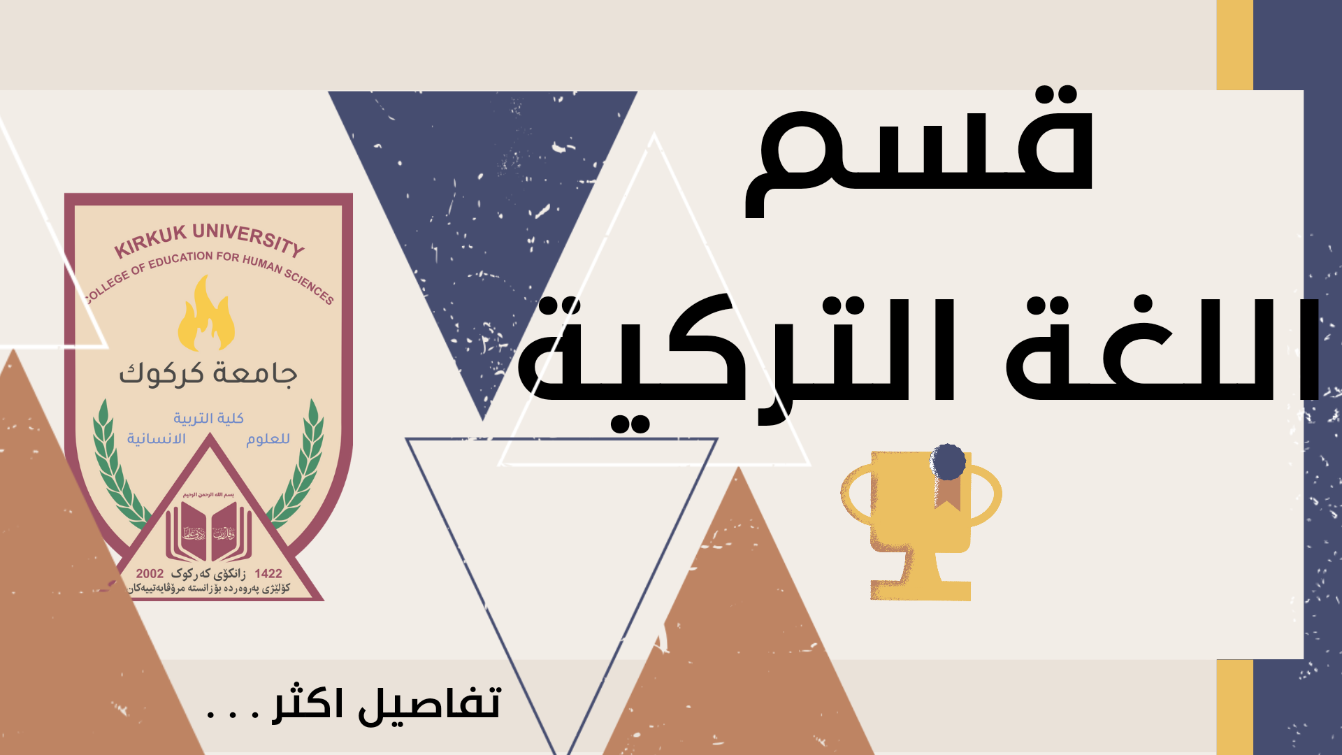 This image for Image Layouts addon