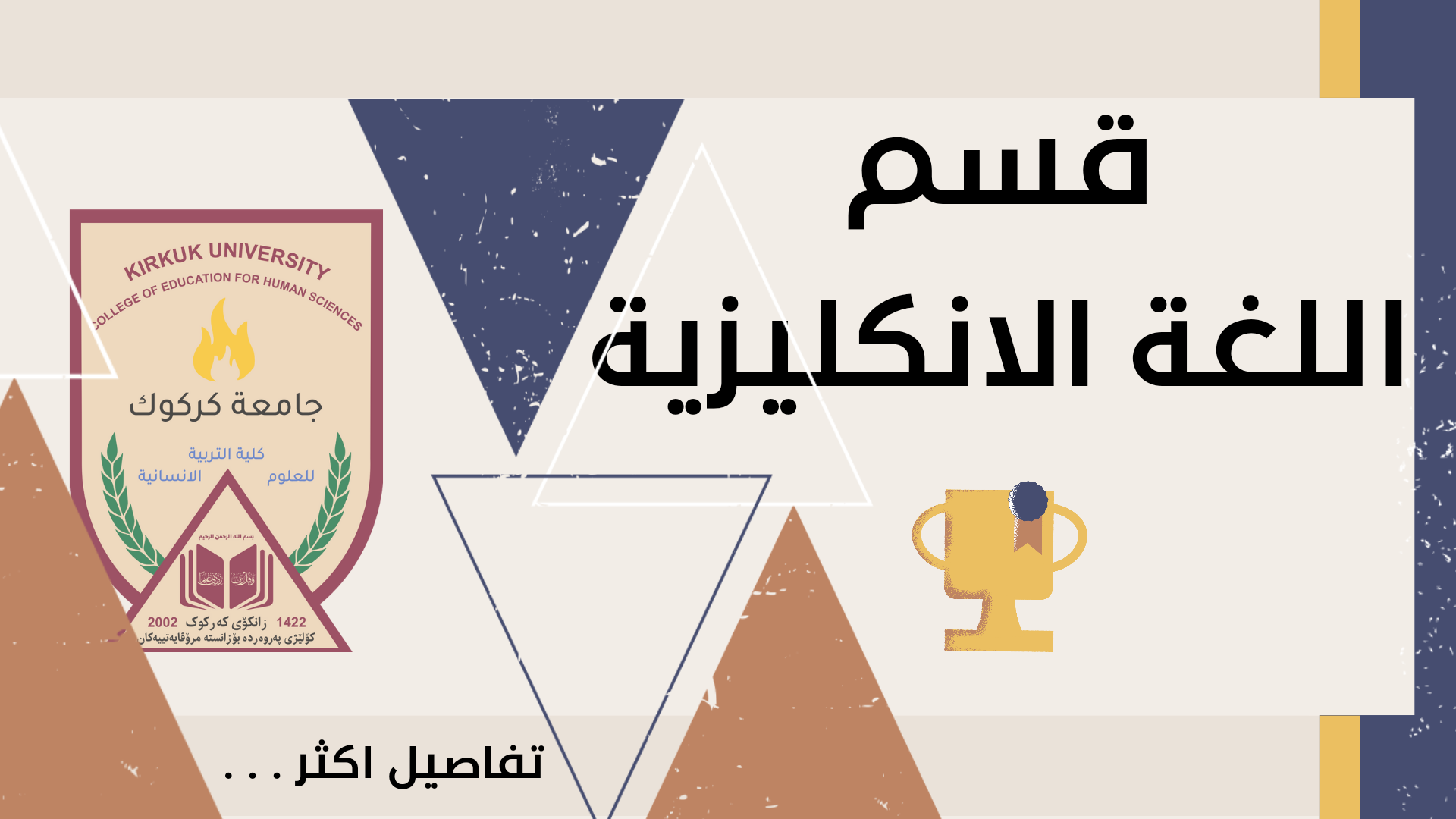 This image for Image Layouts addon