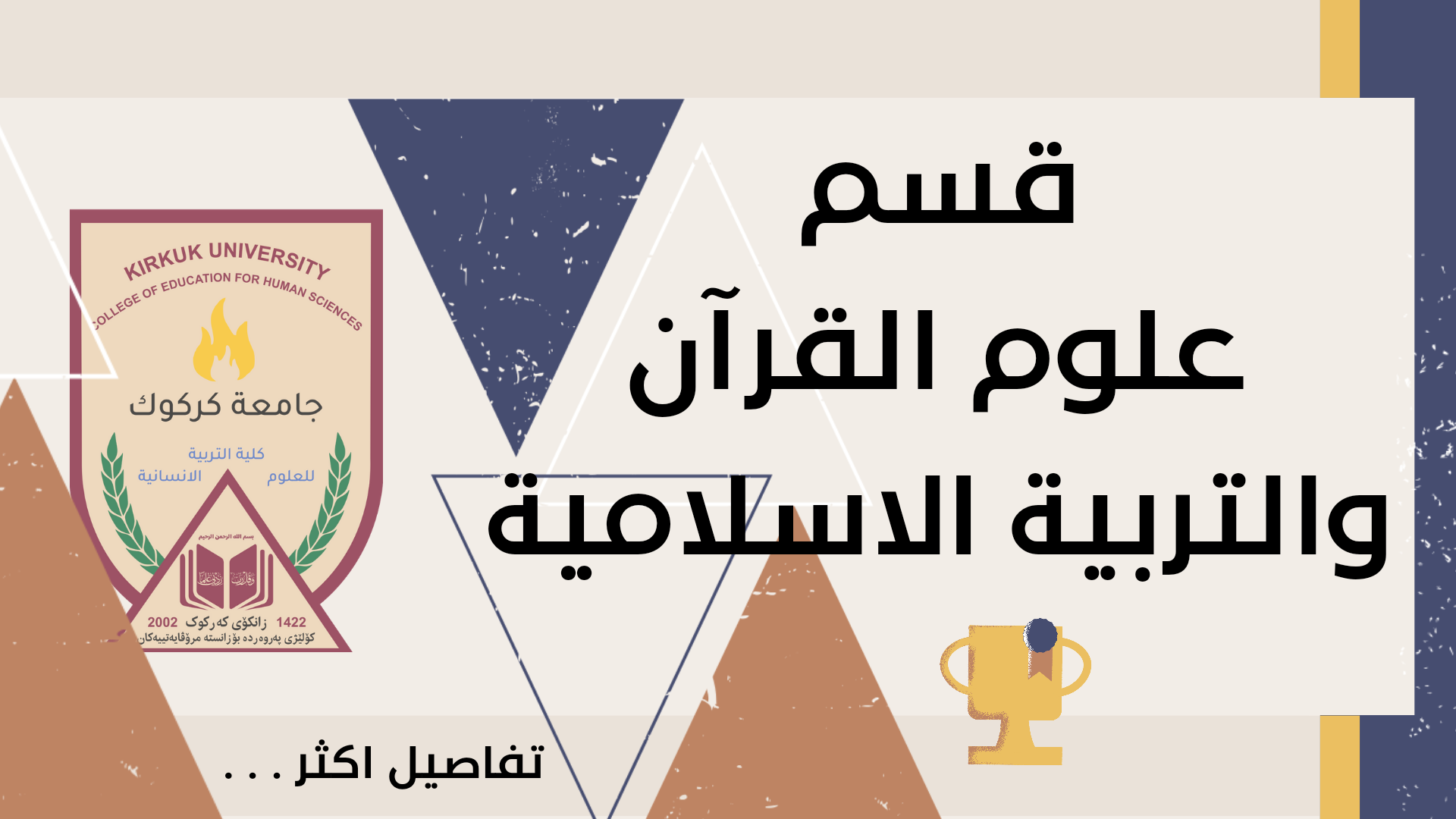 This image for Image Layouts addon