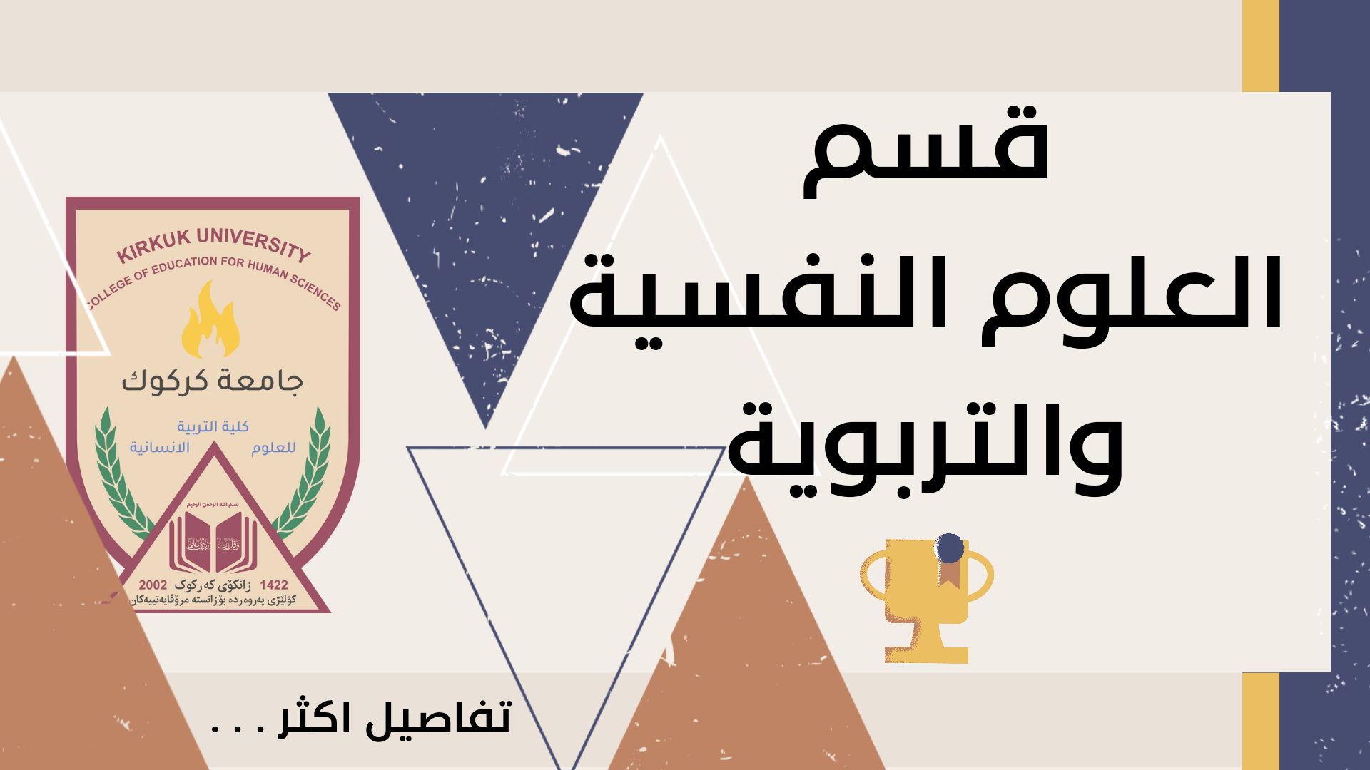 This image for Image Layouts addon