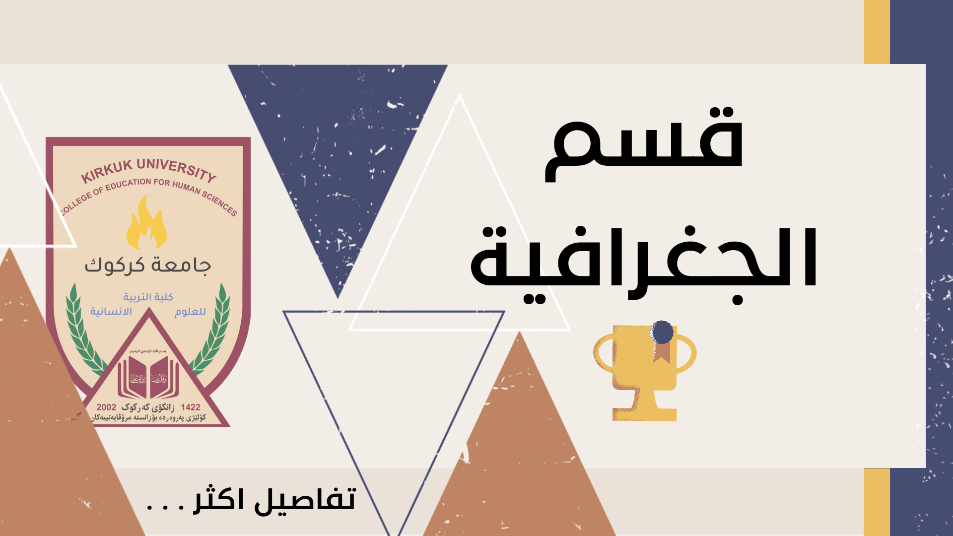 This image for Image Layouts addon