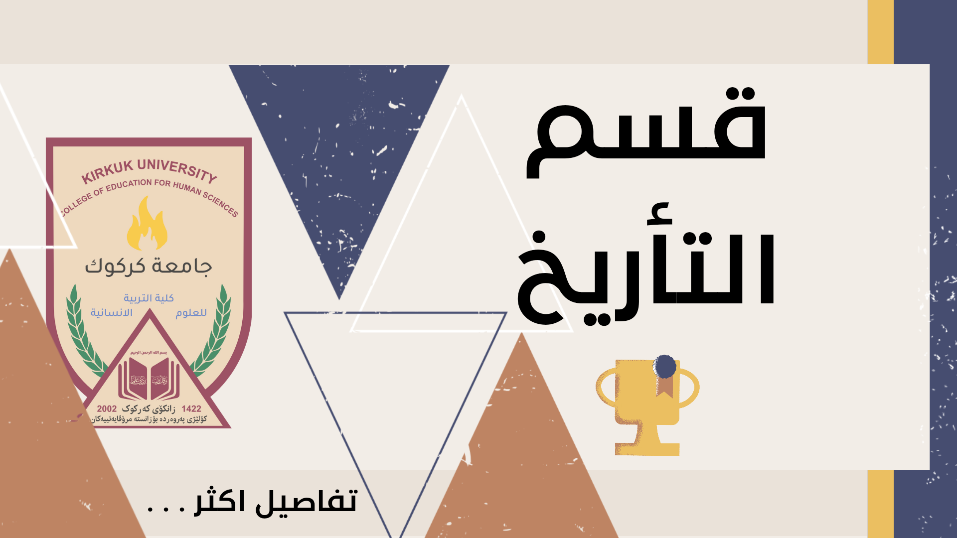 This image for Image Layouts addon