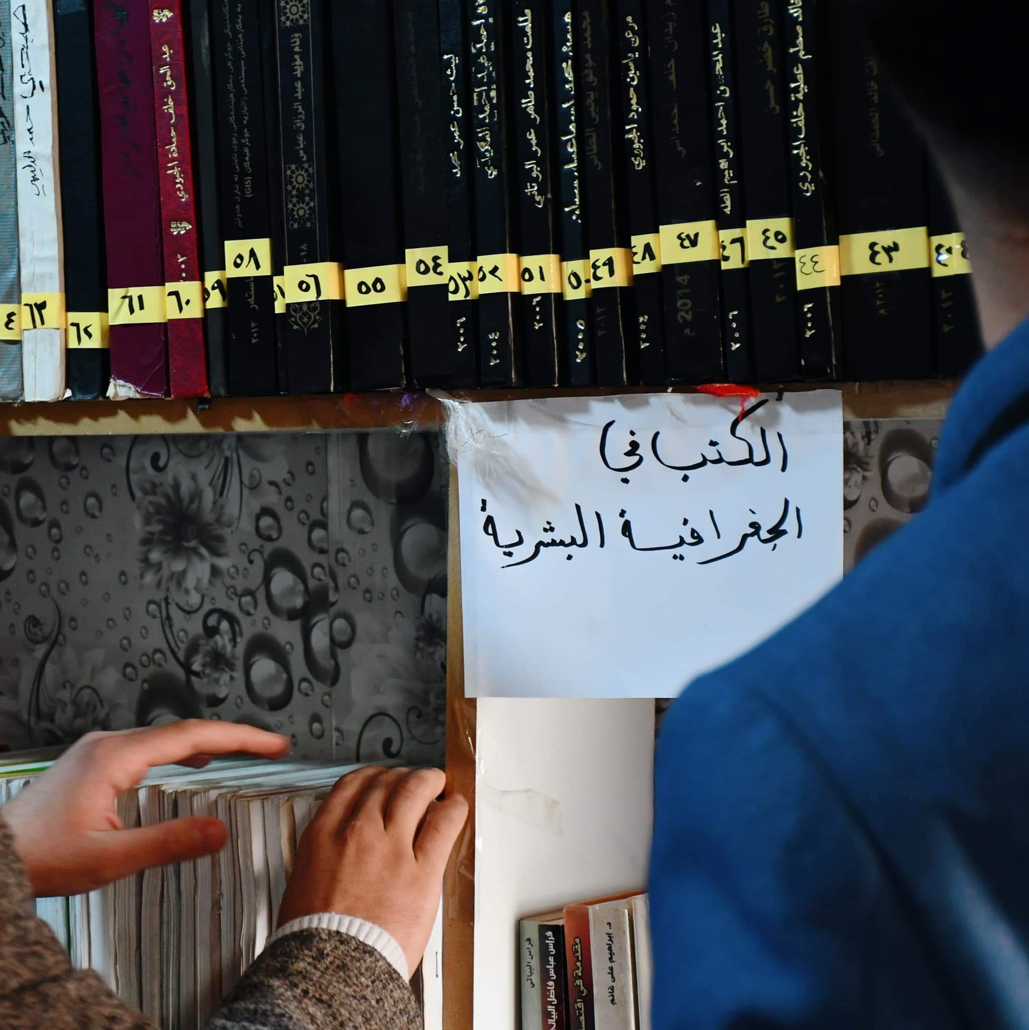 قسم الجغرافية يقوم بحملة عمل تطوعي