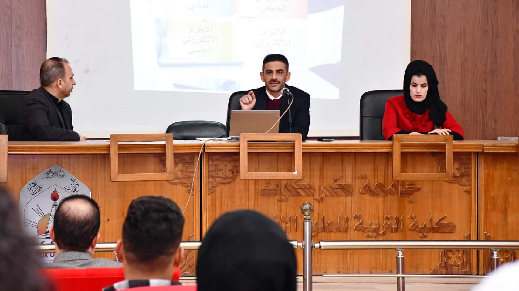 الموقع الجغرافي للابتزاز الإلكتروني في كلية التربية