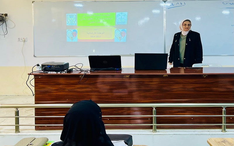 محاضرة ارشادية بعنوان (( القيم التي يتمثلها الطالب الجامعي ))