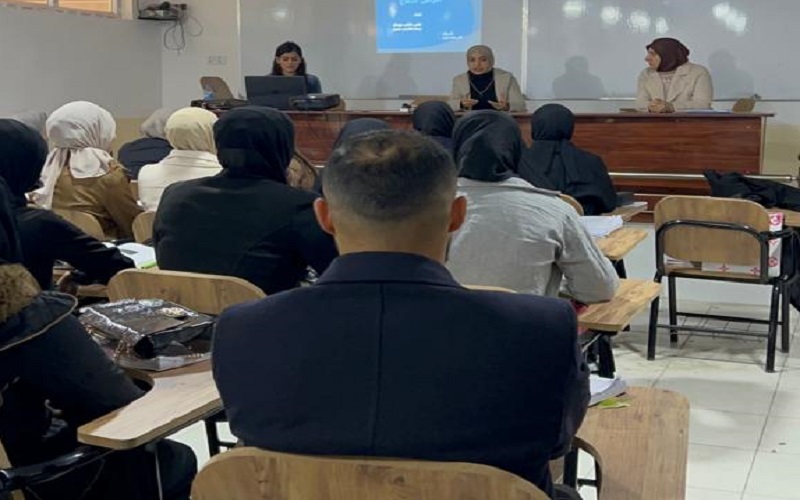 ندوة علمية تدريبية بعنوان ((التربية الخاصة في مواجهة الاعاقات الجسمية))