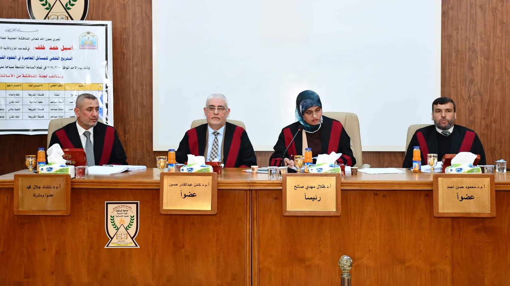 FB IMG 1710377461740