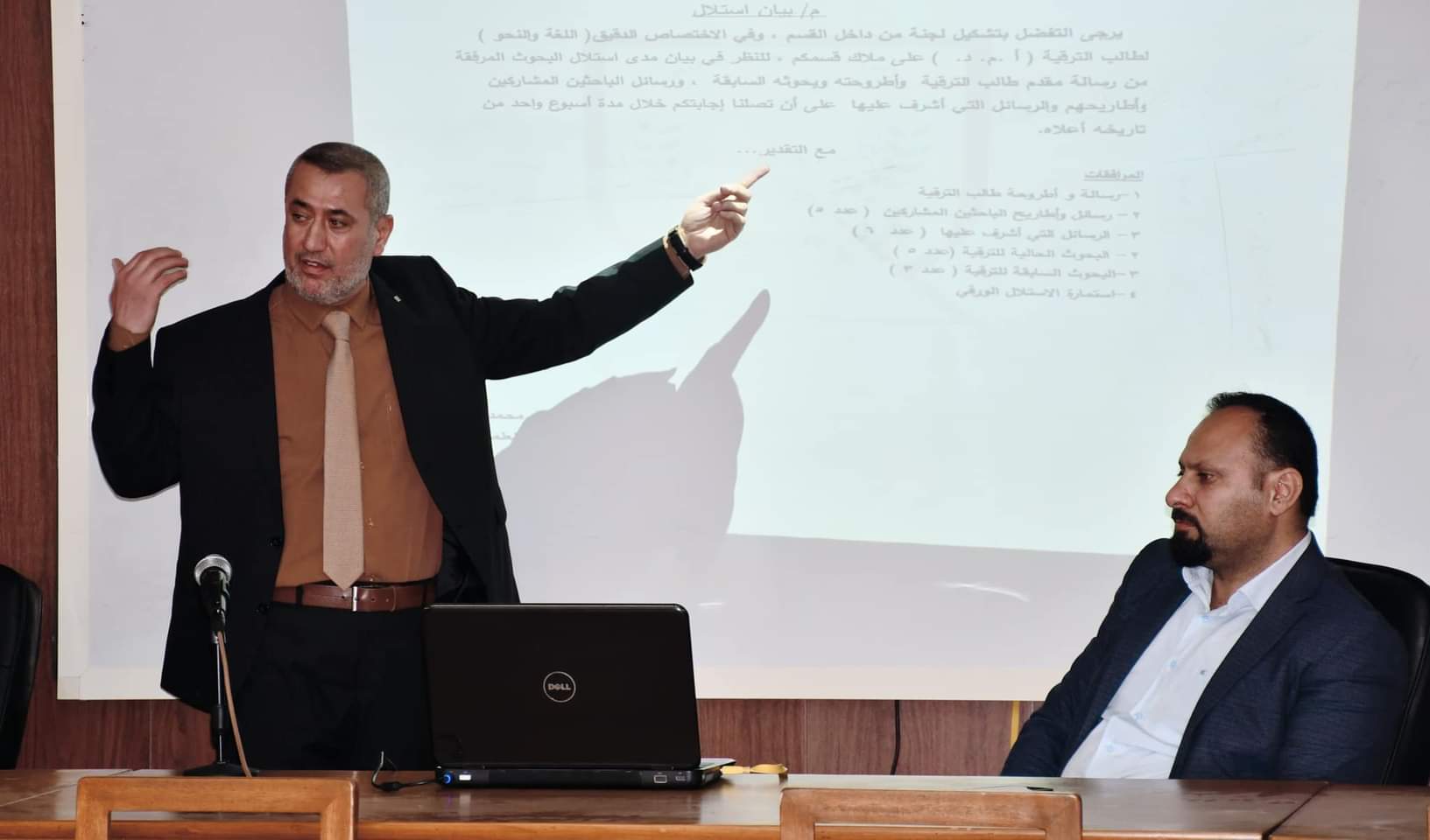 متطلبات الترقية العلمية في الجامعات العراقية