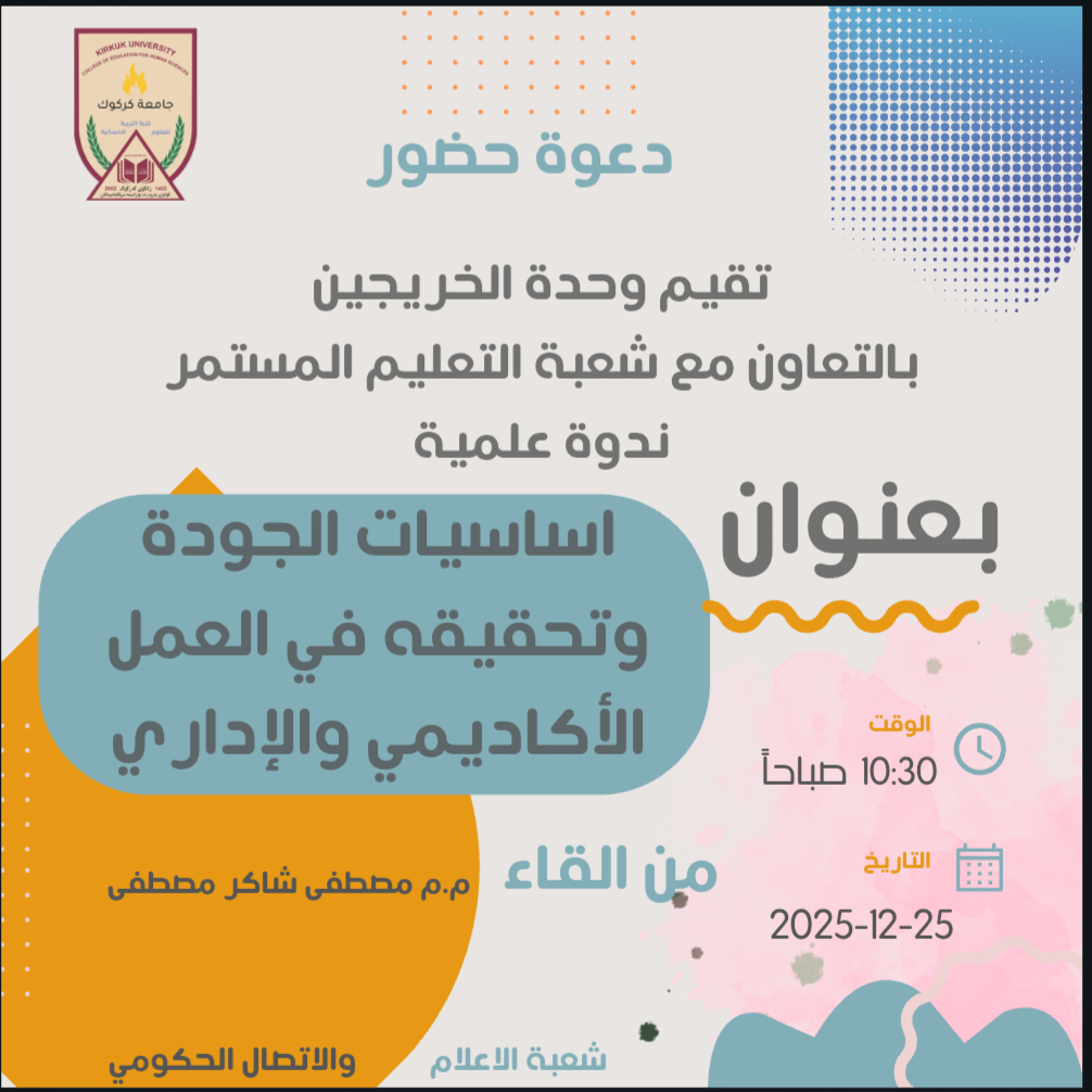 Screenshot 20251221 205940 Canva