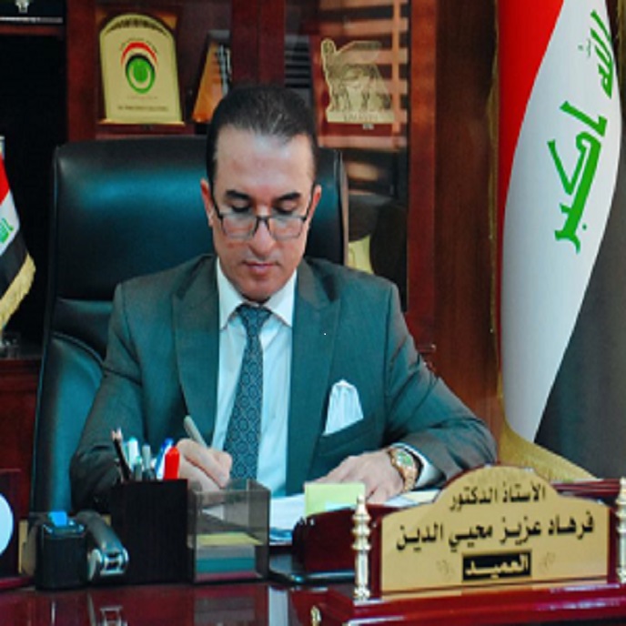 أ.د فرهاد عزيز محيي الدين عمر