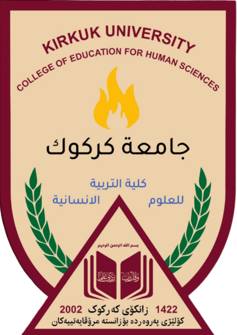 شعار الكلية