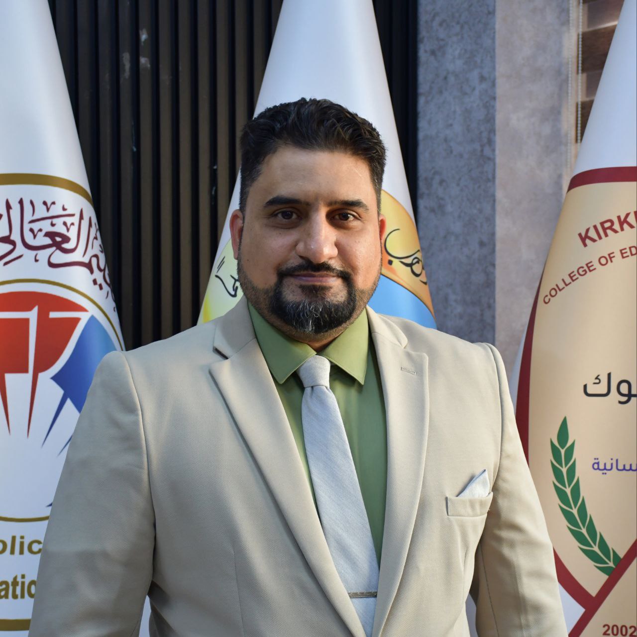 Director of Internal Audit Unit