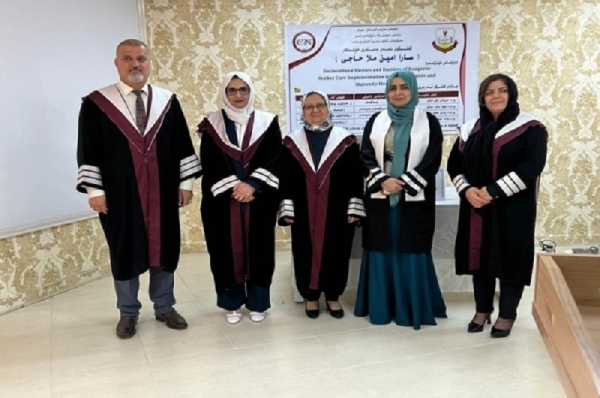 The Dean of the Faculty of Nursing participates in the discussion of a master's thesis at the University of Raparin.