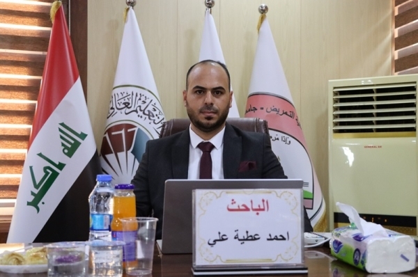 A master's thesis at the University of Kirkuk discusses the effectiveness of the educational program regarding the knowledge of patients undergoing chemotherapy