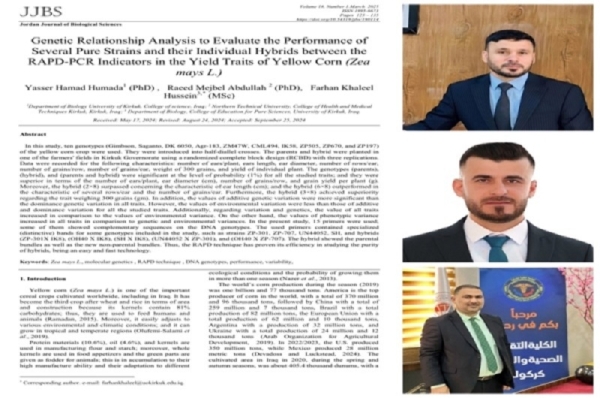 Researchers from the University of Kirkuk publish scientific research in an international journal
