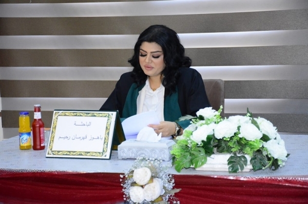 A master's thesis at the University of Kirkuk discusses civil liability resulting from fireworks damage
