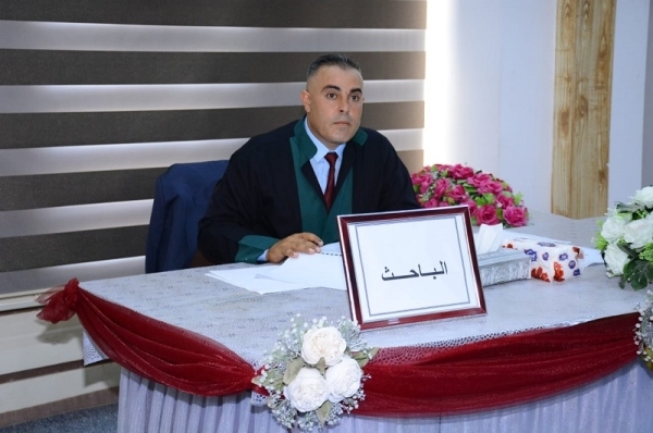 Master's thesis at University of Kirkuk discusses financial crimes