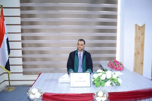 Master's thesis at the University of Kirkuk discusses cyber security within the framework of the rules of public international law