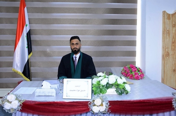 Master's thesis at the University of Kirkuk discussing the financial competence of the federal executive authority according to the Constitution of the Republic of Iraq for the year 2005