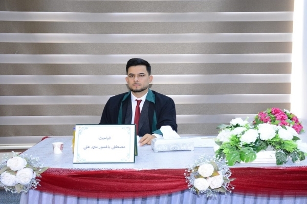 A master's thesis at the University of Kirkuk discusses criminal responsibility for the outbreak of infectious diseases
