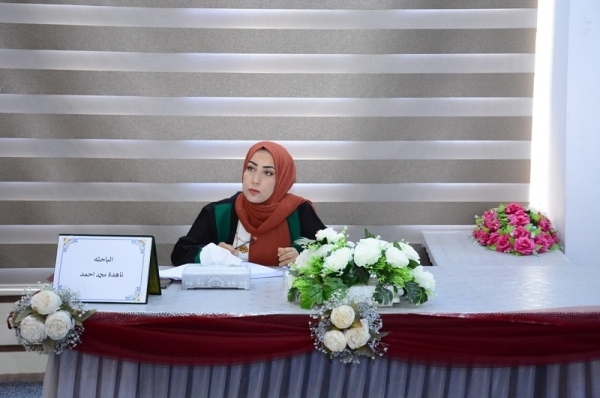 Master's thesis at University of Kirkuk discusses criminal responsibility for digital drugs