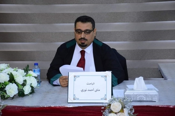 A master's thesis at the University of Kirkuk discusses the husband's imprisonment and its impact on the marriage contract