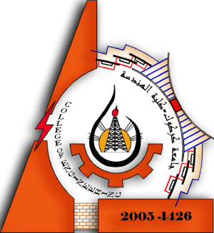كلية الهندسة