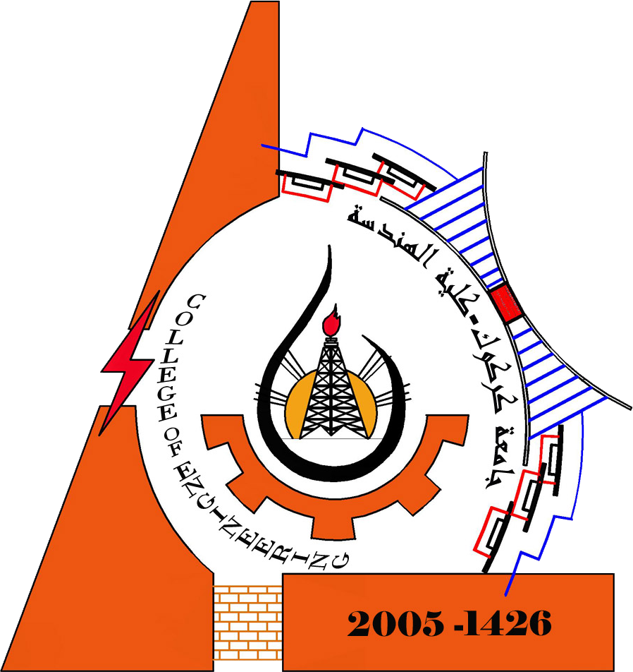 Logo of Engineering College