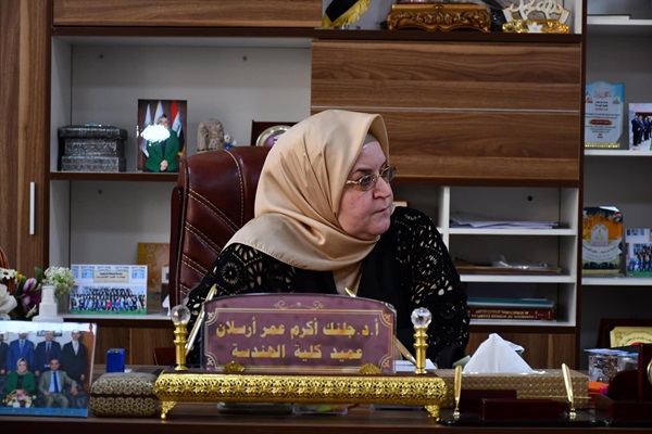 اجتماع مجلس كلية الهندسة بجامعة كركوك 