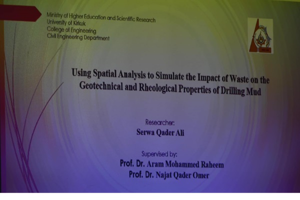 مناقشة رسالة ماجستير في كلية الهندسة بجامعة كركوك