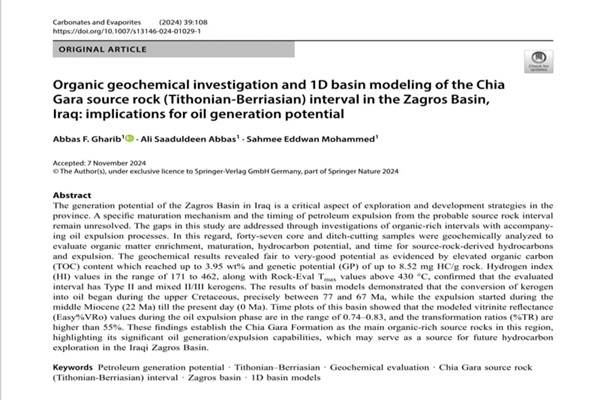 تدريسيون من قسم هندسة النفط في كلية الهندسة بجامعة كركوك ينشرون بحثًا عن إمكانيات توليد النفط في صخور المصدر 