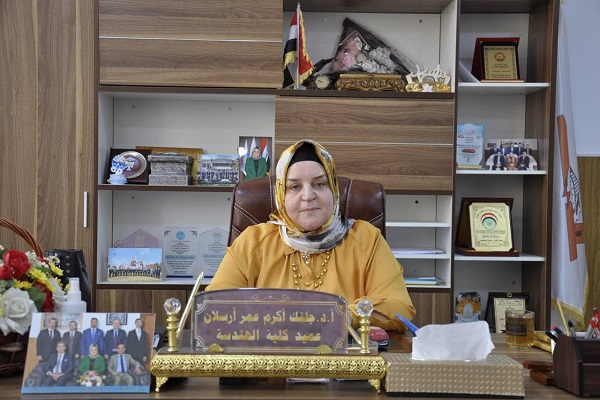  ‏‎تهنئة بمناسبة حلول عيد الفطر المبارك