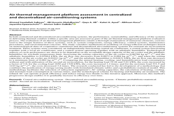 فريق بحثي من كلية الهندسة ينشر بحثاً عن تقييم منصة الإدارة الحرارية للهواء 